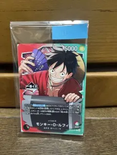 一番くじ　ワンピース　プロモーションカード　ルフィ