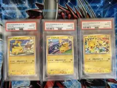 ポケモンカード げきとうスパーク PSA10 リザードン ミュウ テツノイバラ
