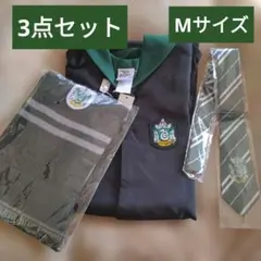☘️ハリーポッター スリザリン コスプレ衣装 3点セット M