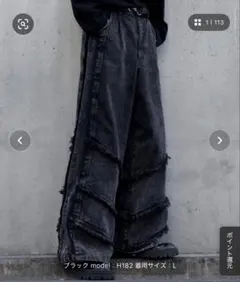 【ゆな様専用】cussil ルーズシルエットフリンジワイドフレアパンツ