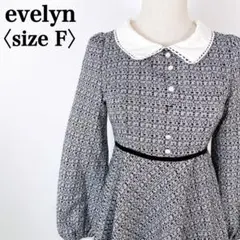 【完売モデル】エブリン　パールボタンラメツイードフェミニンフレアワンピース