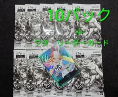 始めようキャンペーンプロモパック１０パック＋ウタ リーダー1枚