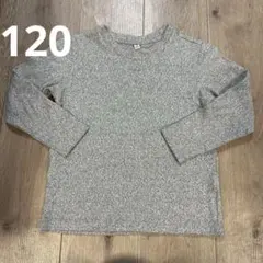 UNIQLOグレーセーター　120