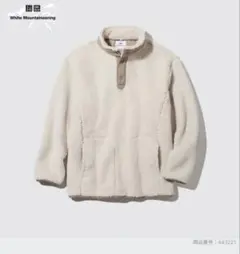 UNIQLO ホワイトマウンテニアリング フリース　プルオーバーSスナップボタン