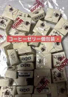 ✨チロルチョコアウトレットコーヒーゼリー✨
