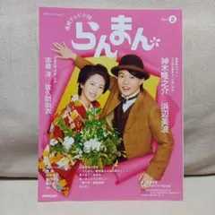 アン様 リクエスト 3点 まとめ商品