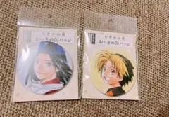 2026年最新】藤原佐為の人気アイテム - メルカリ