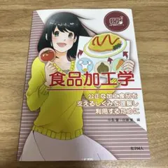 Item thumbnail for item 3342f6c4-276b-4a48-920e-1890e55489c5