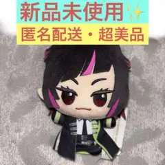 【新品未使用】 ツイステ プライズ ちびぐるみ 寮服 リリア・ヴァンルージュ