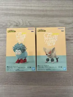僕のヒーローアカデミア　デクシープ&バクドック　フィギュア　ヒロアカ