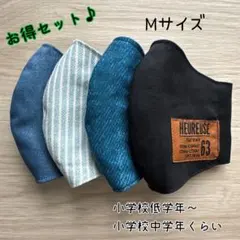 お得セット♪ ハンドメイドマスク　✿︎Mサイズ✿︎
