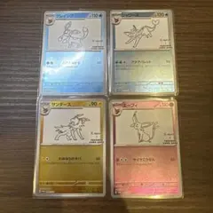 ポケモンカード YU NAGABA イーブイBOX プロモ 4パック付き - メルカリ