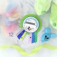 12》ディズニー誕生日に　バースデーシール用バッジ　グリーン6本リボン　ロゼット