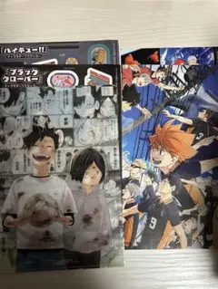 少年ジャンプGIGA2024winter 付録５点セット