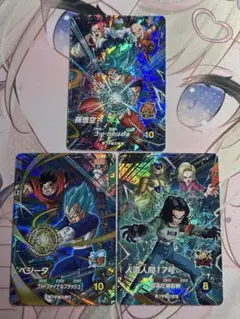 CP SDVP-027 SDVP-028 SDVP-029 コンプリートセット