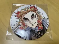2026年最新】煉獄杏寿郎 寝そべり 缶バッジの人気アイテム - メルカリ