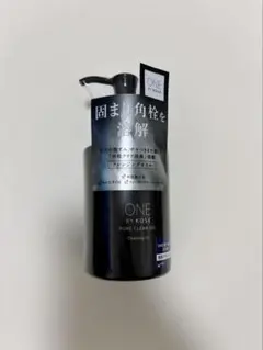 ONE BY KOSE ポアクリアオイル 180ml