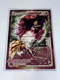 非売品 ポケモンカード ジャンボカード 下敷き ルギア ホウオウLEGEND希少のサムネイル