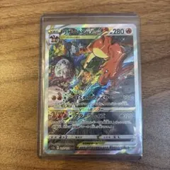 2026年最新】リザードンvstar sarの人気アイテム - メルカリ