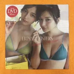 プレイボーイ　DVD エリマリ姉妹