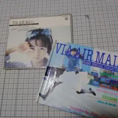 島田奈美　VIA AIR MAIL