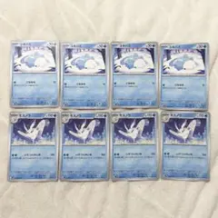 ポケモンカード128 ユキハミ モスノウのサムネイル