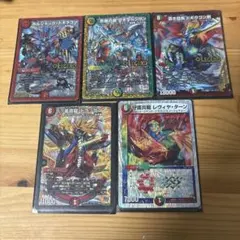デュエルマスターズ ドラゴンカードセット
