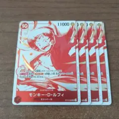 モンキーDルフィ　プロモ　10コス