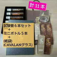KAVALANカバラン　試験管ミニボトル　50mlx6本　ウイスキー カバラン 50mlミニボトル6本セット KAVALAN未開封台湾ウイスキー