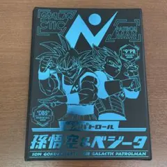 2026年最新】ドラゴンボールヒーローズ 9ポケットバインダーの人気