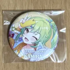ユメステ 阿岐留カミラ 缶バッジ