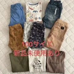 100子供服まとめ売り★新品未使用あり（ズボン5.トレーナー3.パジャマ1）