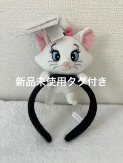 ディズニー　マリーちゃん　ぬいぐるみ　カチューシャ