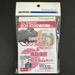 HAKUBA Canon EOS R100 レンズ&液晶保護キットのサムネイル