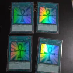 遊戯王 死者蘇生　ウルトラレア