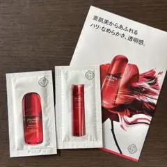 SHISEIDOアルティミューン　オイデルミン　 スキンケアサンプルセット