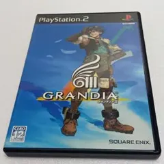 グランディア3・グランディアエクストリーム セット PS2