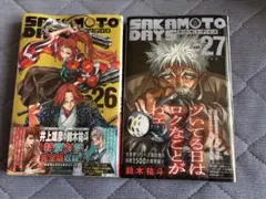 サカモトデイズ SAKAMOTO DAYS 24巻 25巻 26巻セット 初版 - メルカリ