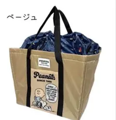 早い者勝ち　新品　スヌーピー マイバック　保温冷付き