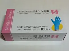 【Sサイズ 2000枚】ニトリルグローブ（ブルー）sritrang glove Sサイズ 100枚】ニトリルグローブ（ブルー）sritrang glove - メルカリ