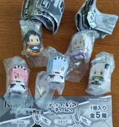 Re:ゼロから始める異世界生活　ドットフィギュアチャーム　全５種　コンプリート