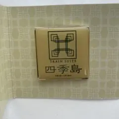 四季島 限定ピンバッジ 入手困難 pins 四季島 限定ピンバッジ 入手困難 pins 超希少】TRAIN SUITE四季