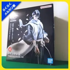 一番くじ BLEACH ラストワン賞 朽木白哉 フィギュア