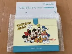 スマイルゼミ ディズニーデザイン タブレットカバー ミッキー＆フレンズのサムネイル