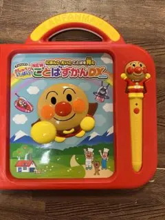 ゆう様 リクエスト 2点 まとめ商品