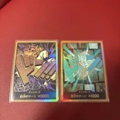 2026年最新】金ドン ワンピースカード 10枚の人気アイテム - メルカリ