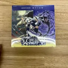 ヴァイスシュヴァルツ ウマ娘シンデレラグレイ 未開封 2BOXセット