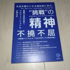 Item thumbnail for item 0ec47577-bc6a-487c-8780-a48c945c3730