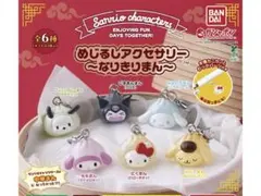 サンリオキャラクター めじるしアクセサリー　マイメロ