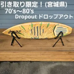 OLE SURFBOARDS BUMBLE BEE 9'6